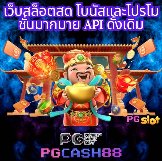 amb slot